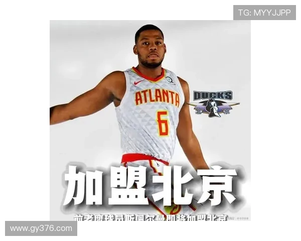 北京外援强势爆发 仍需补强小外核心 北京外援强势爆发 仍需补强小外核心